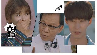 송재림(Song Jae-lim)을 찾아온 신경정신과 의사(?!) 김유정(Kim You-jung) "어쩌냐.." 일단 뜨겁게 청소하라 4회