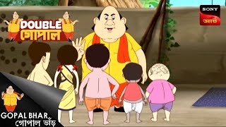 বমন অবতর Double Gopal Full Episode