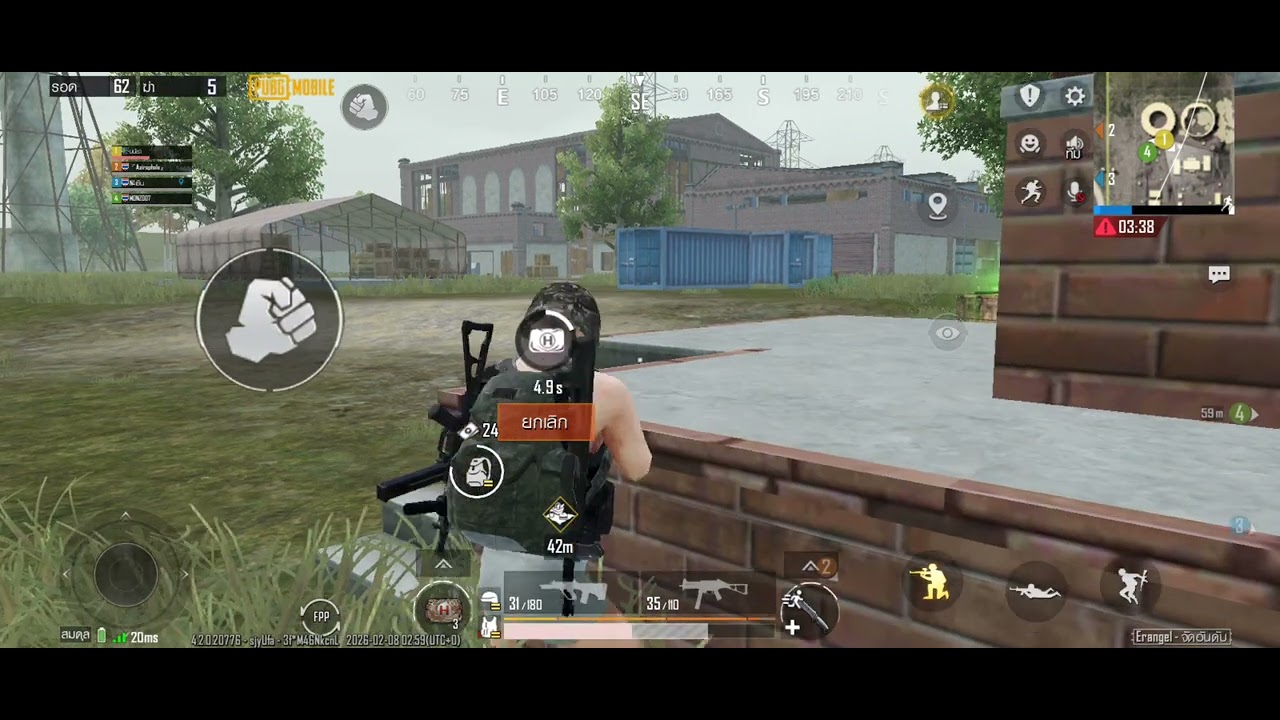 pubg mobile 