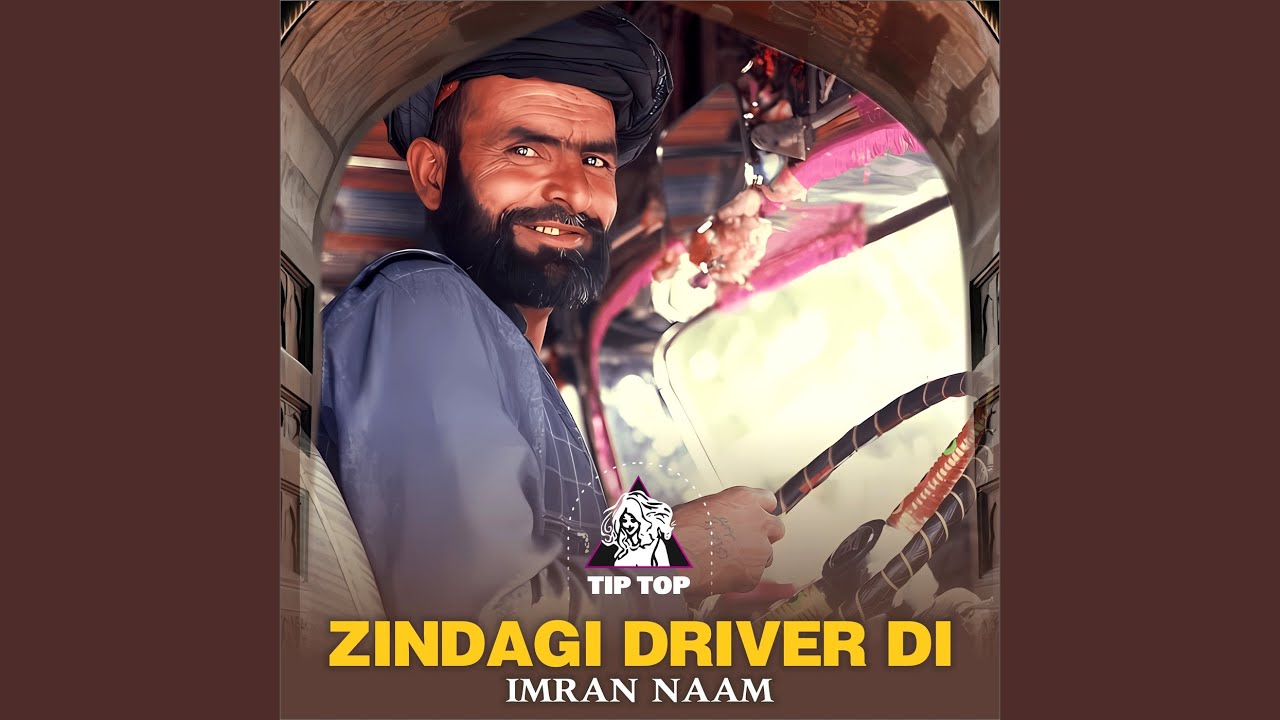 Watch Mera Dhol Driver on YouTube Watch Mera Dhol Driver on YouTube