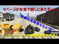 GTA5 オンライン 本気のサベージからインサージェントで必死に逃げてみた！ｗｗ【サベージのキャノン被弾で飛び跳ねるインサージェント君】