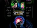 #amazing facts #hindifacts  #facts