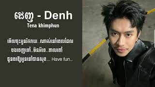 Tena kimphun - ដេញ Denh lyrics video Pheab PK