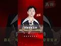 套路层层反转，最后一句话让DeepSeek脊背发凉 #AI #DeepSeek #智能 #套路 #认知 #思维
