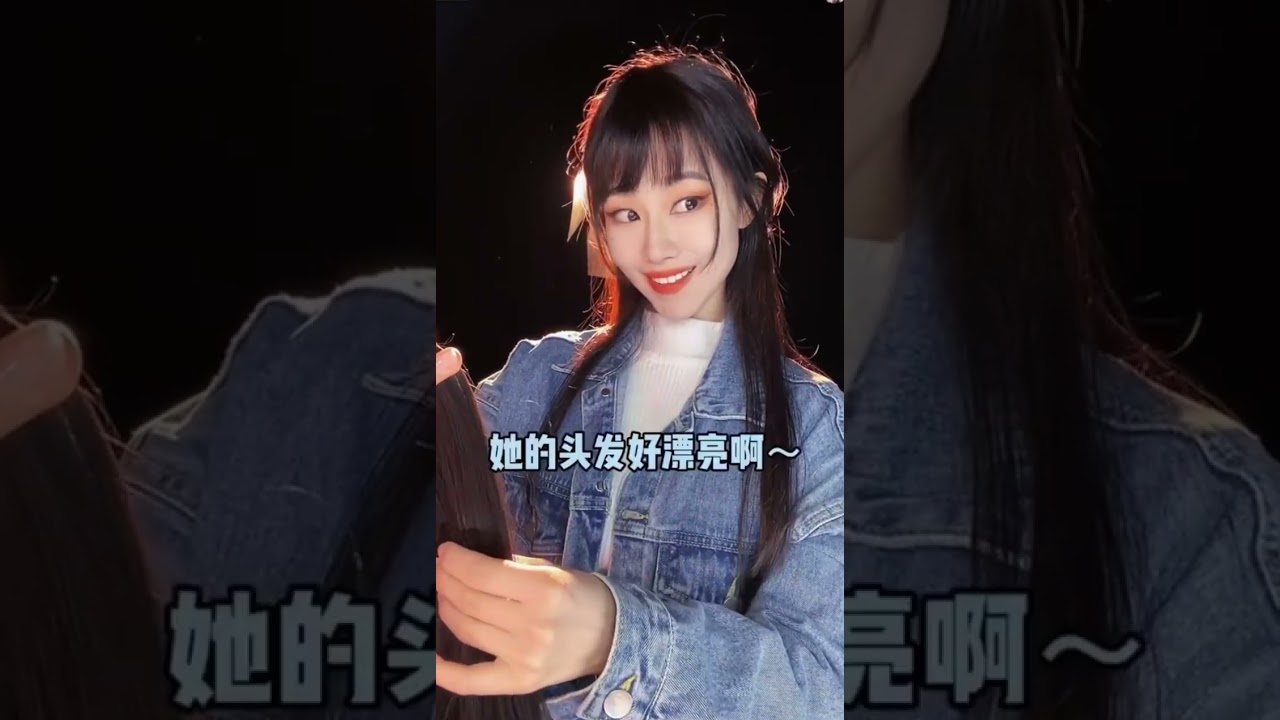 没有我头发大盗偷不走的头发，除非…#是初九啊 #戏精#shorts