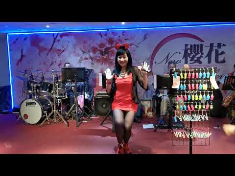 （艾玲演唱夜來香～）108年10月20日