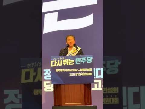 정청래는 <strong>호남형</strong> 인간입니다.