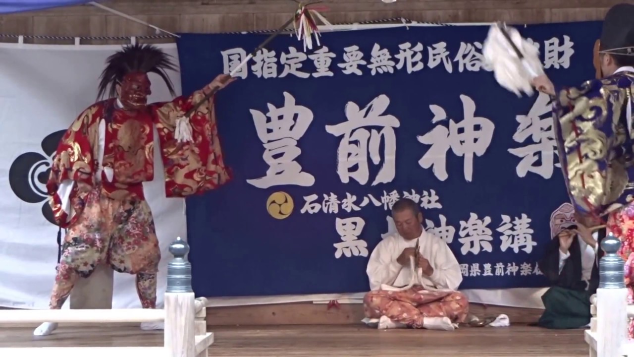 ２０１７飯盛神社　豊前神楽奉納　餅まきと大蛇退治最初の場面１３－１３