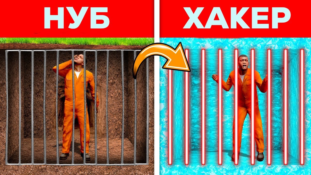 ФРАНКЛИН ӘР ТҮРЛІ ТҮРМЕДЕН ҚАШТЫ (GTA V)