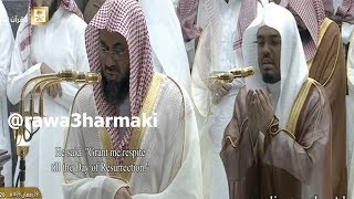 صلاة التهجد والقيام من الحرم المكي ليلة 28 رمضان 1439 للشيخ سعود الشريم وياسر الدوسري مع الدعاء