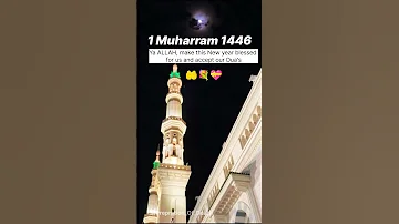 Islamic New Year 1446 Islamic Islamicquotes Muharram Muhammad Allah Explorepage Shorts 