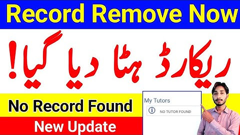 AIOU Record Remove Now | AIOU Record Autumn 2025 | AIOU Tutor Record Remove | The AIOU
