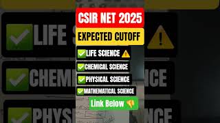 CSIR NET CUT OFF 2025 | CSIR EXPECTED CUT OFF | CSIR ALL SUBJECT EXPECTED CUT OFF #csir