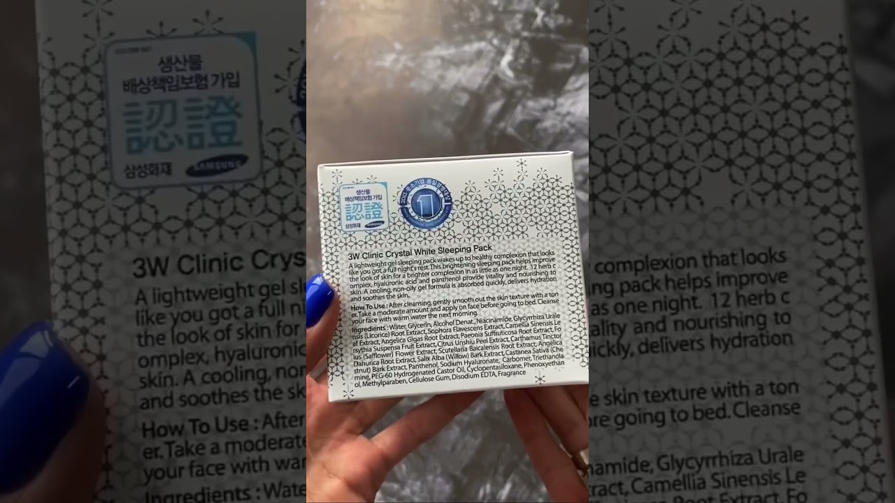 НОЧНАЯ ГЕЛЬ-МАСКА ДЛЯ ОСВЕТЛЕНИЯ ТОНА ЛИЦА 3W CLINIC CRYSTAL WHITE SLEEPIN PACK - 100 МЛ