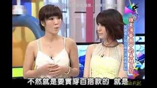 Tigerharbin - 康熙来了20121025