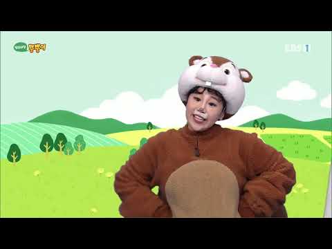 방귀대장 뿡뿡이 - Farting King Pung Pung_말 안 해도 척척_#001