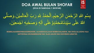 Doa Awal Bulan Safar (Doa Agar Dihindarkan Dari Segala Macam Bencana Semisal Corona Dan Sebagainya)