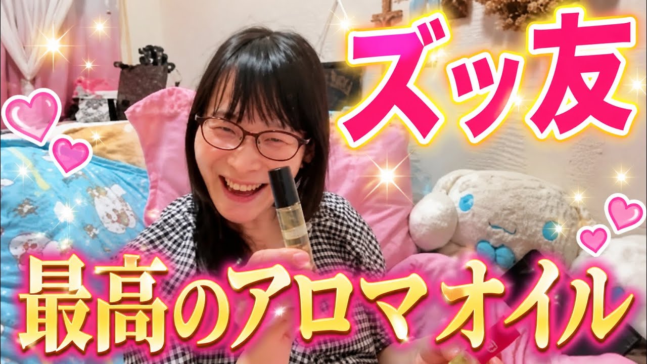 [持ち運ぶアロマ] 10本以上リピート品 ニールズヤードレメディーズ