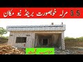 House No # 31 | Makan For Sale | 3.5 Marla Ghar For Sale | 3.5 Marla Home For Sale In Rawalpindi