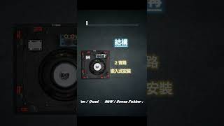 大空間的沉浸首選！DALI PHANTOM H-80｜嵌入式喇叭 澎湃音場｜博仕音響 雷射電視 頂級音響規劃