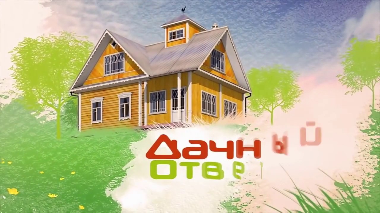 Ткани Эспокада в телепередаче "Дачный ответ" (эфир от 12.03.2017)