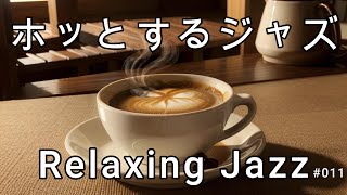 Enjoy a Relaxing Café Atmosphere with Bebop Jazz and Smooth Jazz.