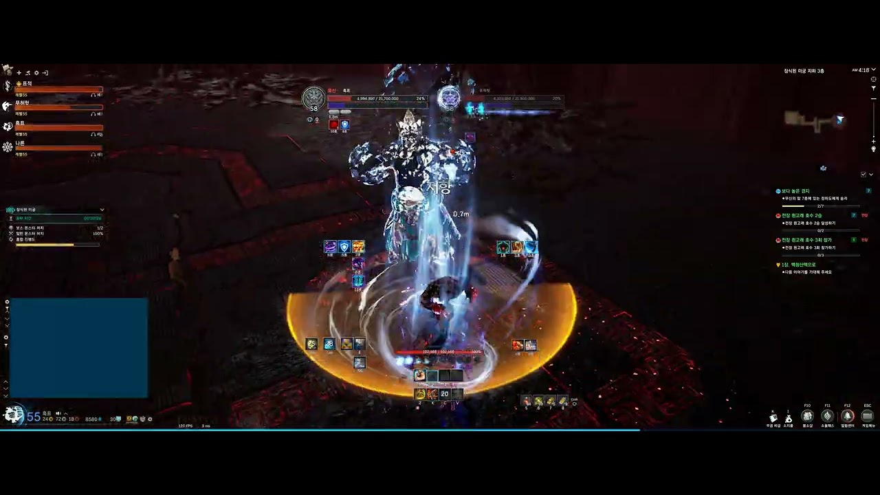 블소네오 권사 - 잠식된 미궁 풍신뇌신풍뢰신