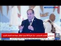 كلمة الرئيس السيسى خلال احتفالية عيد الميلاد المجيد