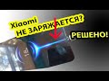 ПОЧЕМУ НЕ ЗАРЯЖАЕТСЯ ТЕЛЕФОН?  Xiaomi 11 Lite 5G NE 8128Gb / ксиоми 11 лайт 5 джи