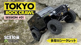 AXIAL SCX10 III - TOKYO RCOK CRAWL - SESSION #01