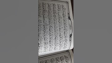 سورة الكهف