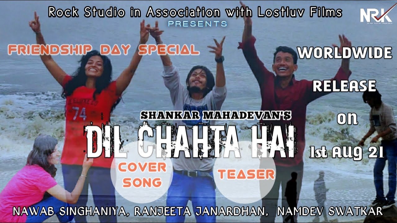 Dil Chahta Hai - Teaser | Happy Friendship Day | The NRK Family