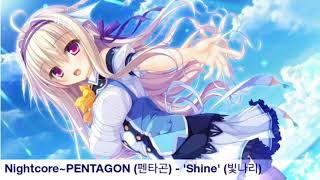 Download Lagu 【Nightcore】~PENTAGON (펜타곤) - 'Shine' (빛나리) Download Lagu 【Nightcore】~PENTAGON (펜타곤) - 'Shine' (빛나리)