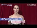 Alina Zagitova Dreams On Ice 2019.06.30 Phantom Opera C