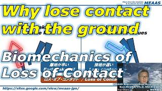 [Walk before run!][Mechanics of correct technique-1] Race Walking  Based on Evidence-5
