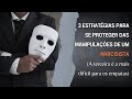 3 Estratégias Simples Para Se Proteger De Um NARCISISTA A 3ª é A Mais Difícil Para Os Empatas 3 Estratégias Simples Para Se Proteger De Um NARCISISTA A 3ª é A Mais Difícil Para Os Empatas
