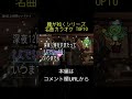 龍が如くシリーズ名曲カラオケ TOP10(切り抜き抜粋)  #shorts