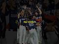 대한민국 WBC 우승??!!