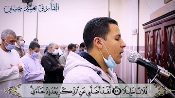 ما تيسر من سورة الفرقان | القارئ محمد حسين من صلاة القيام