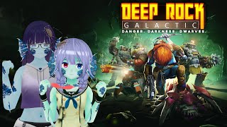 【宇宙ドワーフ】ドワーフが飲んで騒いで深層探索！②【Deep Rock Galactic】