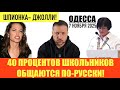 ОДЕССА 7 НОЯБРЯ 2025. 400 ТЫС $ УКРАДЕНЫ ПОЛИЦЕЙСКИМ! СНОВА ДЖОЛИ! ДИАСПОРА КАНАДЫ ЗОВЕТ НА ФРОНТ! 