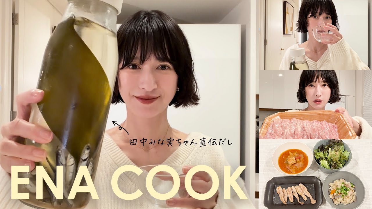 購入品】もっと早くに手に入れておけばよかった！最近買ってよかった