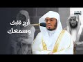 تلاوة تفسيري ة خاشعة لآيات من سورة الأعراف للشيخ د ياسر الدوسري فجر الأحد 26 3 1446هـ