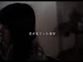 宇多田ヒカル「Good Night」Covered by 凛