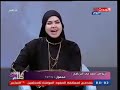 مفسرة الأحلام صوفيا زاده توضح دلالة رؤية كحل العين في المنام