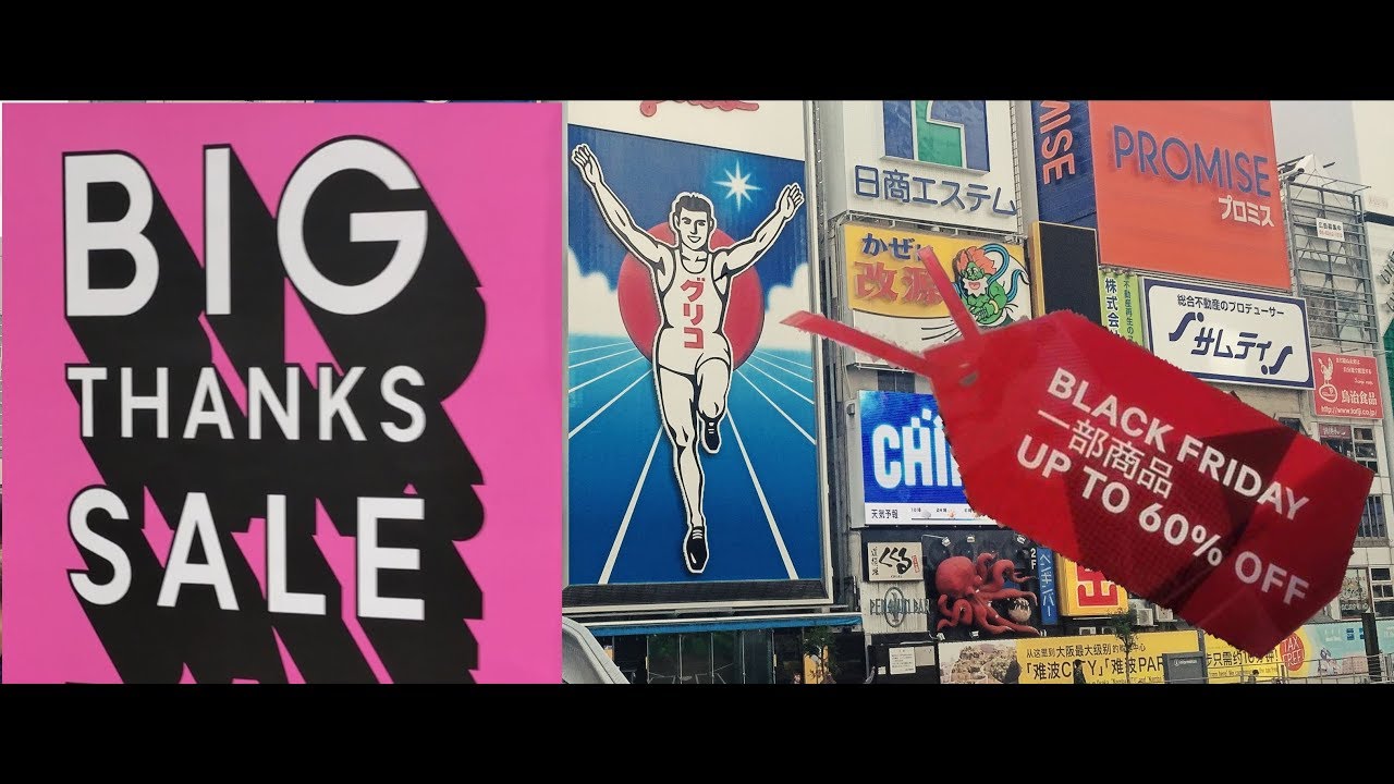 Japan black friday 2018 best black friday deals
