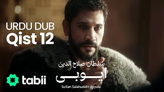 Sultan Salahuddin Ayyubi | Qist 12 [URDU DUB]
