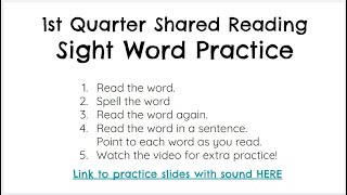 1st Quarter Shared Reading Sight Words