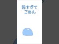 【手描き】弱すぎてごめん【#らっだぁ切り抜き】#shorts
