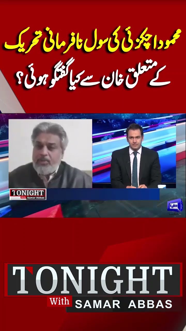 What did Mahmood Khan Achakzai talk about with Imran Khan regarding his civil disobedience?